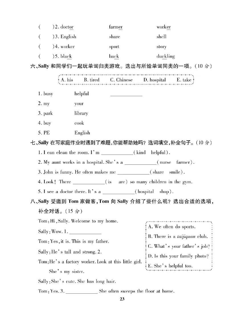 4年级-英语-人教_25秋语数英期中测试卷专题_语数英1-6年级期中试卷电子版A+题优名卷_25秋期中测试卷英语人教3-6