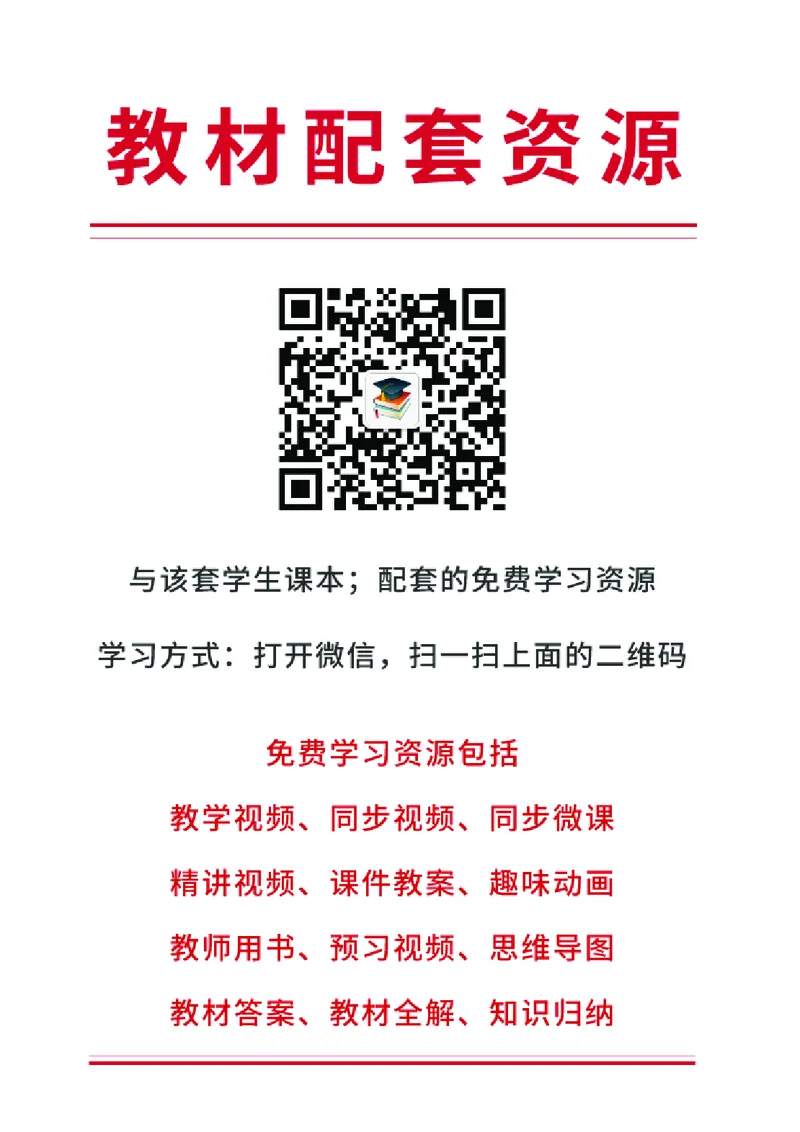 湘科版4年级科学下册高清教材_全部版本&bull;小学科学电子课本_湘科版小学科学电子课本