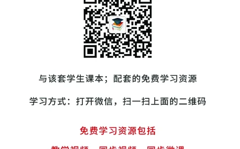 湘科版4年级科学下册高清教材_全部版本&bull;小学科学电子课本_湘科版小学科学电子课本