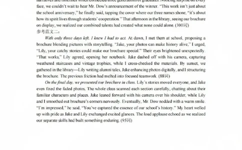 2025年4月深圳市高三二模英语试卷答案_@高三模考真题_2025年4月深圳市高三二模试卷及答案