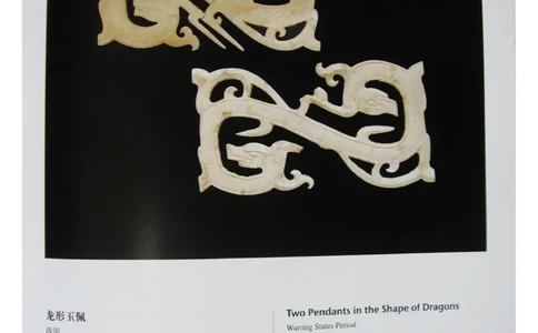 中国出土玉器全集(1)+北京+天津+河北_部分3_X018-玉石珠宝鉴定教程最新合集_5、玉石鉴定专题全套课程_玉石电子书_中国出土玉石全集