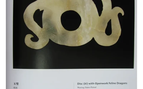 中国出土玉器全集(1)+北京+天津+河北_部分3_X018-玉石珠宝鉴定教程最新合集_5、玉石鉴定专题全套课程_玉石电子书_中国出土玉石全集