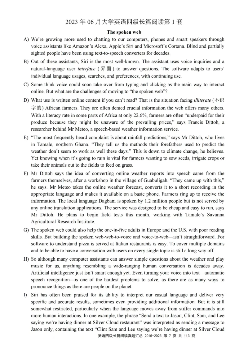 四级长篇阅读真题2015-2023.12_大学英语四级+六级_四级真题_专项_四级长篇阅读