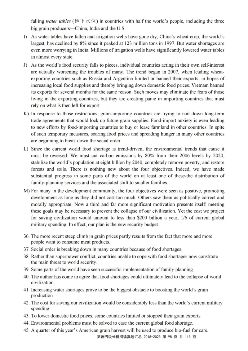 四级长篇阅读真题2015-2023.12_大学英语四级+六级_四级真题_专项_四级长篇阅读