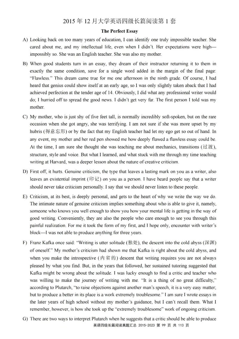 四级长篇阅读真题2015-2023.12_大学英语四级+六级_四级真题_专项_四级长篇阅读