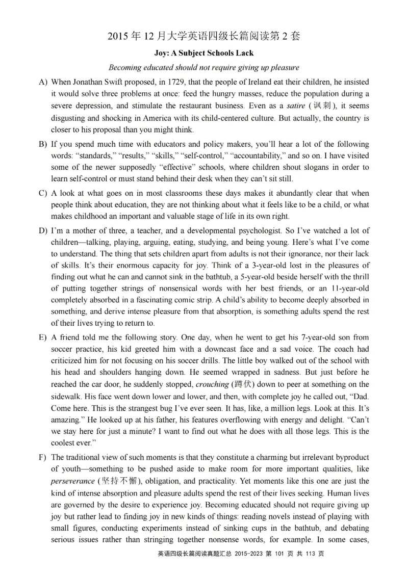 四级长篇阅读真题2015-2023.12_大学英语四级+六级_四级真题_专项_四级长篇阅读