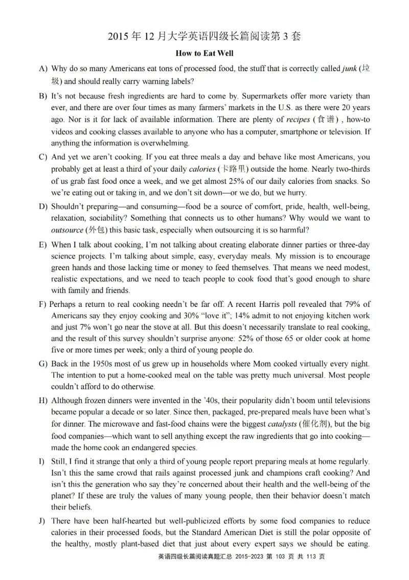 四级长篇阅读真题2015-2023.12_大学英语四级+六级_四级真题_专项_四级长篇阅读