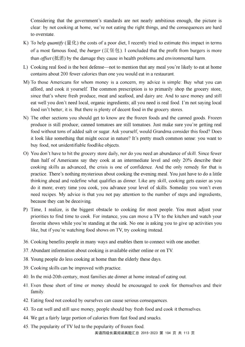 四级长篇阅读真题2015-2023.12_大学英语四级+六级_四级真题_专项_四级长篇阅读