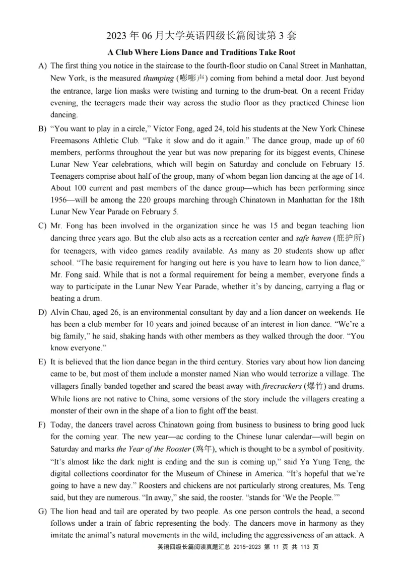 四级长篇阅读真题2015-2023.12_大学英语四级+六级_四级真题_专项_四级长篇阅读