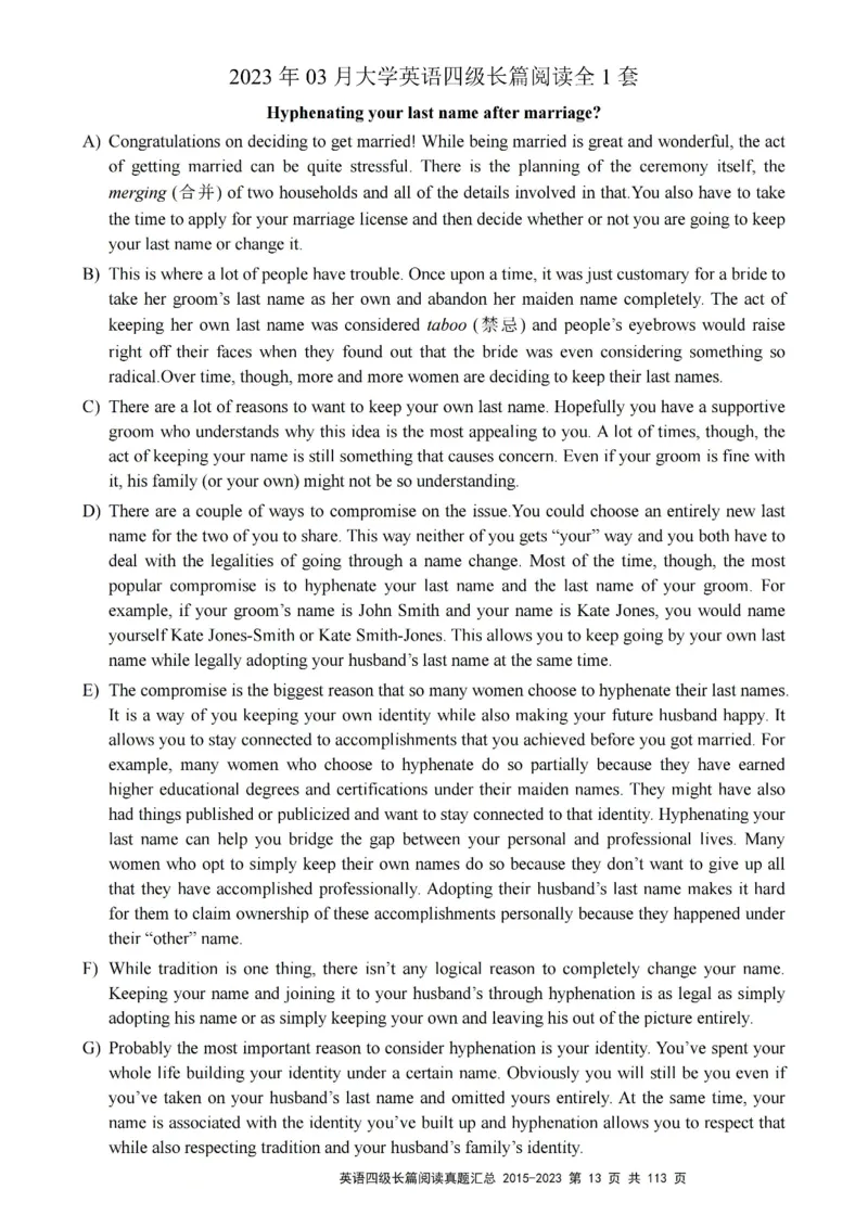 四级长篇阅读真题2015-2023.12_大学英语四级+六级_四级真题_专项_四级长篇阅读