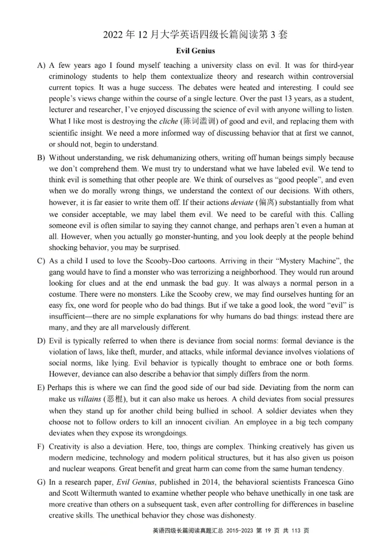 四级长篇阅读真题2015-2023.12_大学英语四级+六级_四级真题_专项_四级长篇阅读