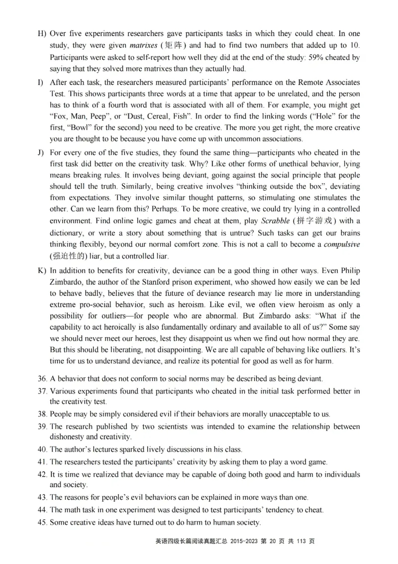 四级长篇阅读真题2015-2023.12_大学英语四级+六级_四级真题_专项_四级长篇阅读