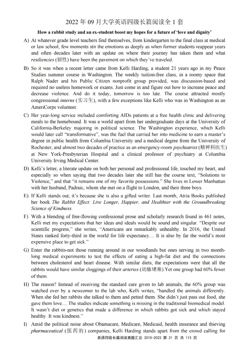 四级长篇阅读真题2015-2023.12_大学英语四级+六级_四级真题_专项_四级长篇阅读