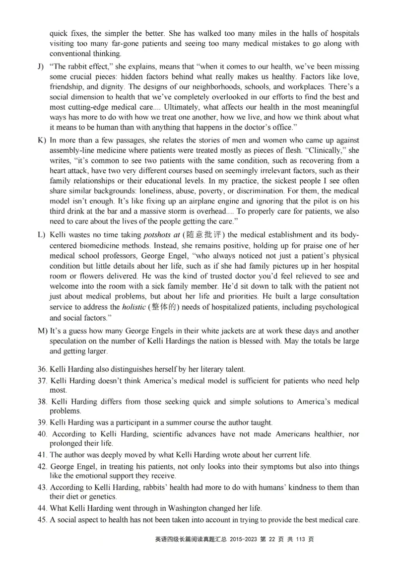 四级长篇阅读真题2015-2023.12_大学英语四级+六级_四级真题_专项_四级长篇阅读