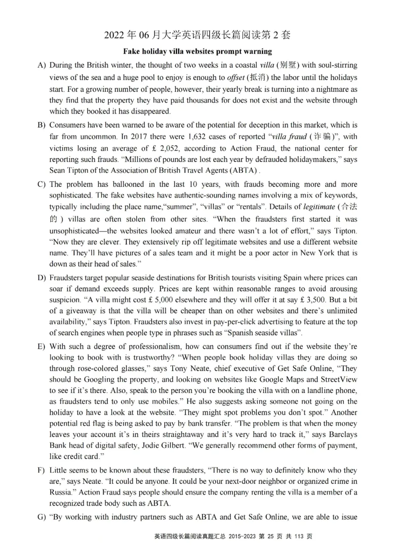四级长篇阅读真题2015-2023.12_大学英语四级+六级_四级真题_专项_四级长篇阅读