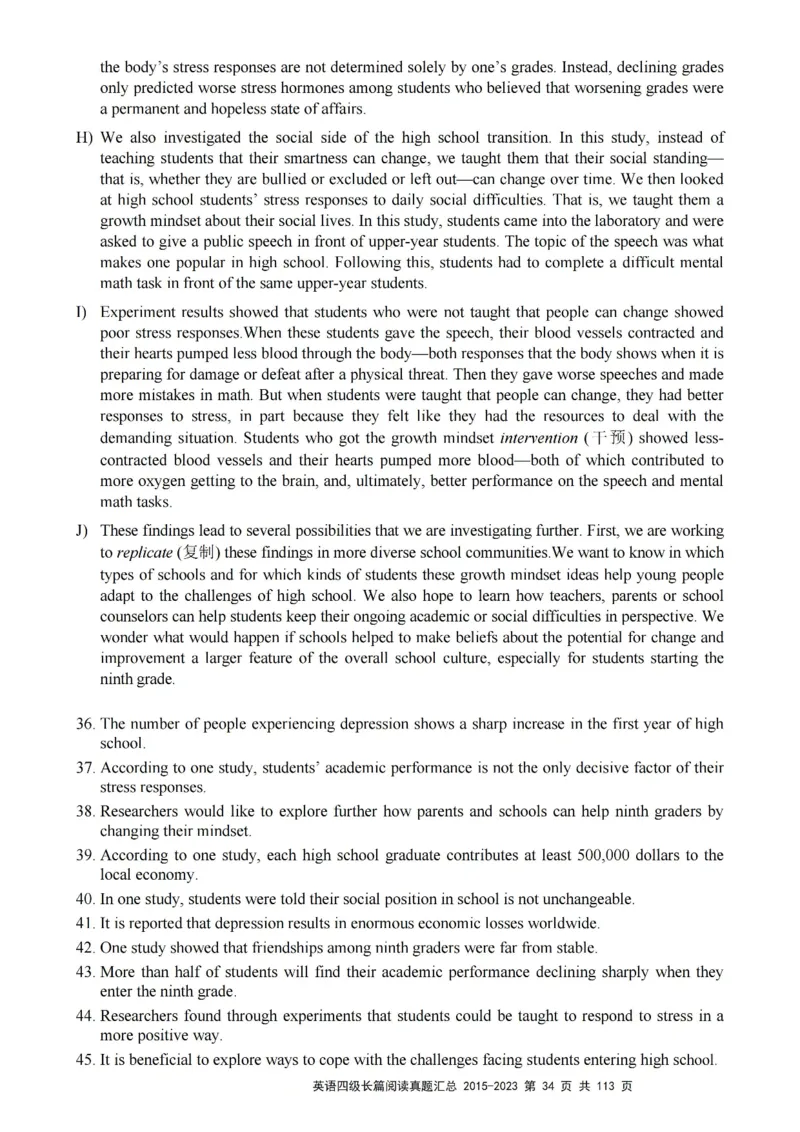 四级长篇阅读真题2015-2023.12_大学英语四级+六级_四级真题_专项_四级长篇阅读