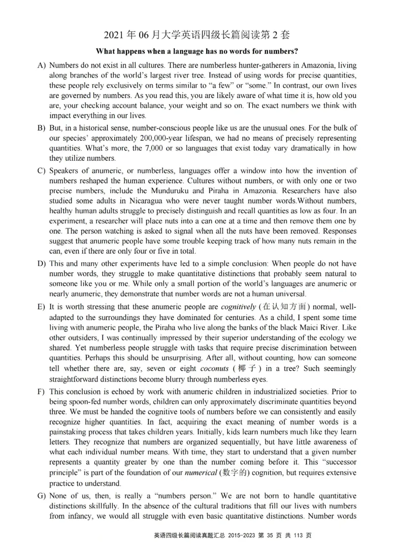 四级长篇阅读真题2015-2023.12_大学英语四级+六级_四级真题_专项_四级长篇阅读