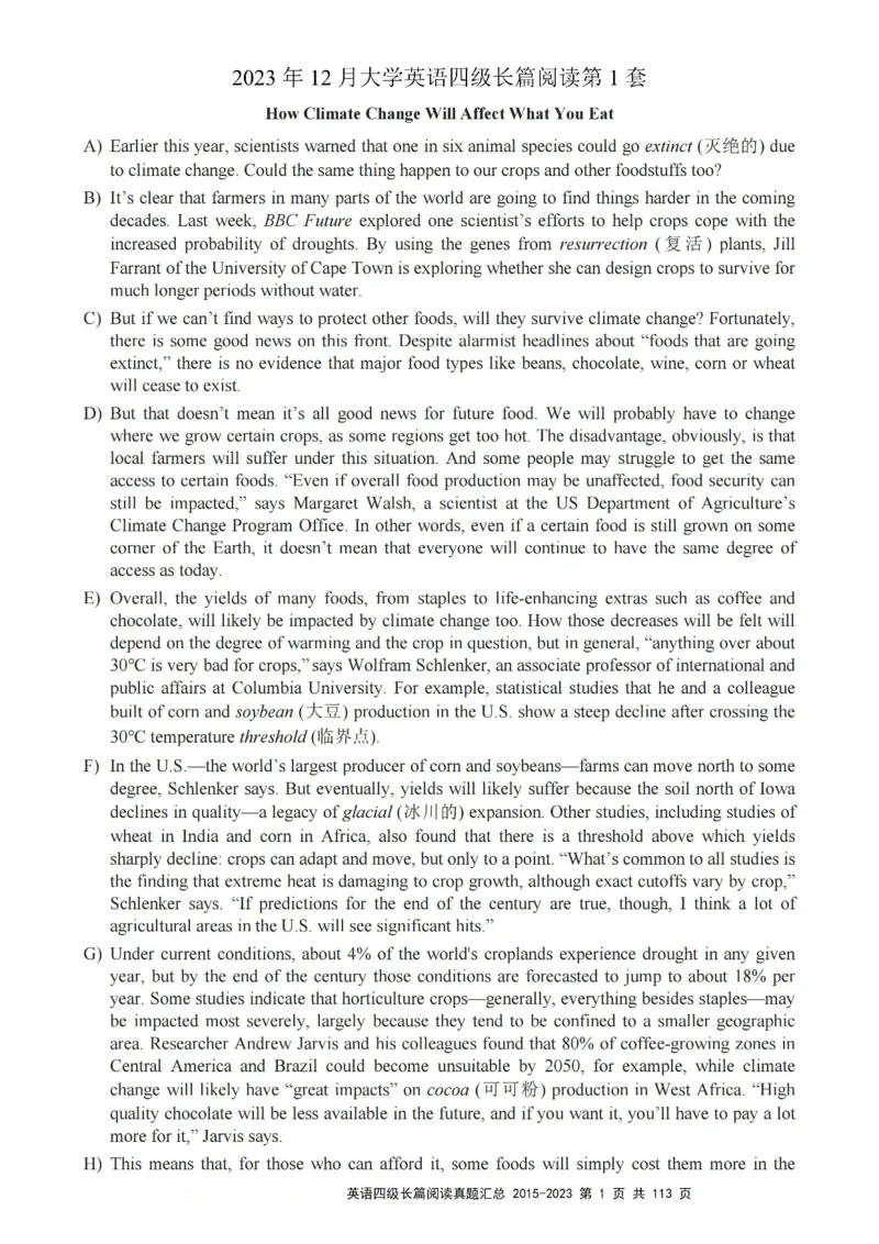 四级长篇阅读真题2015-2023.12_大学英语四级+六级_四级真题_专项_四级长篇阅读