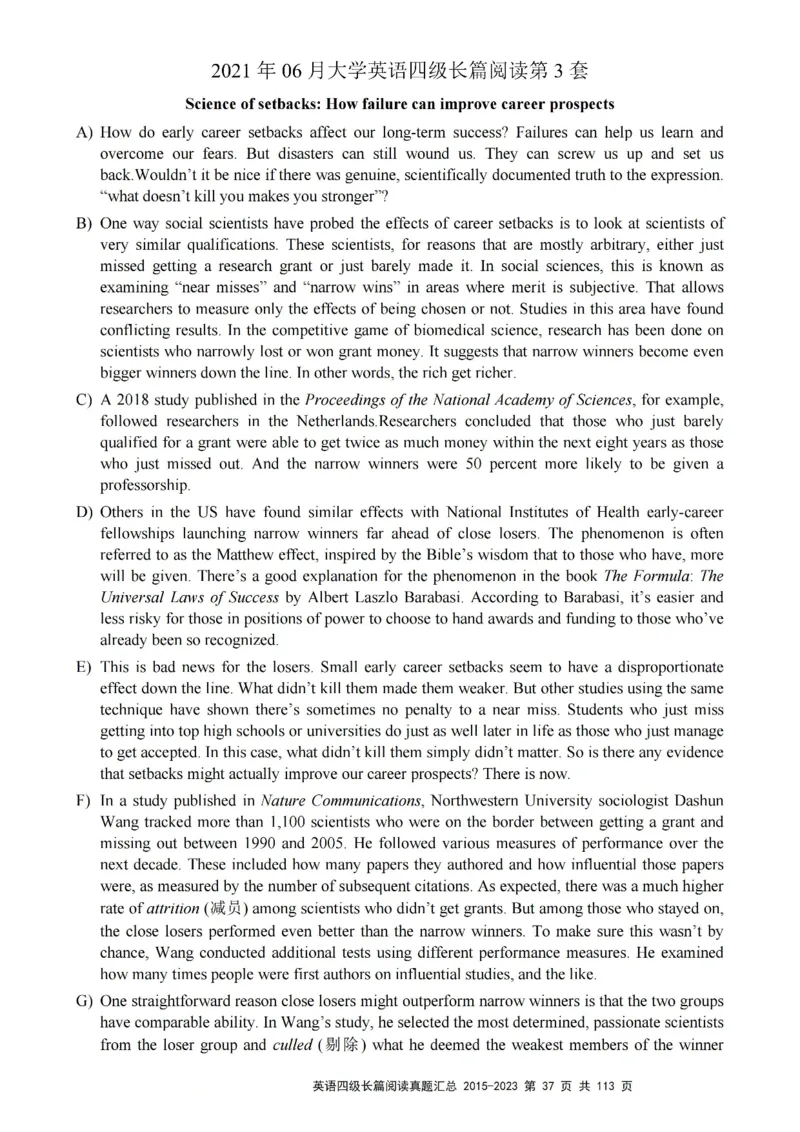 四级长篇阅读真题2015-2023.12_大学英语四级+六级_四级真题_专项_四级长篇阅读