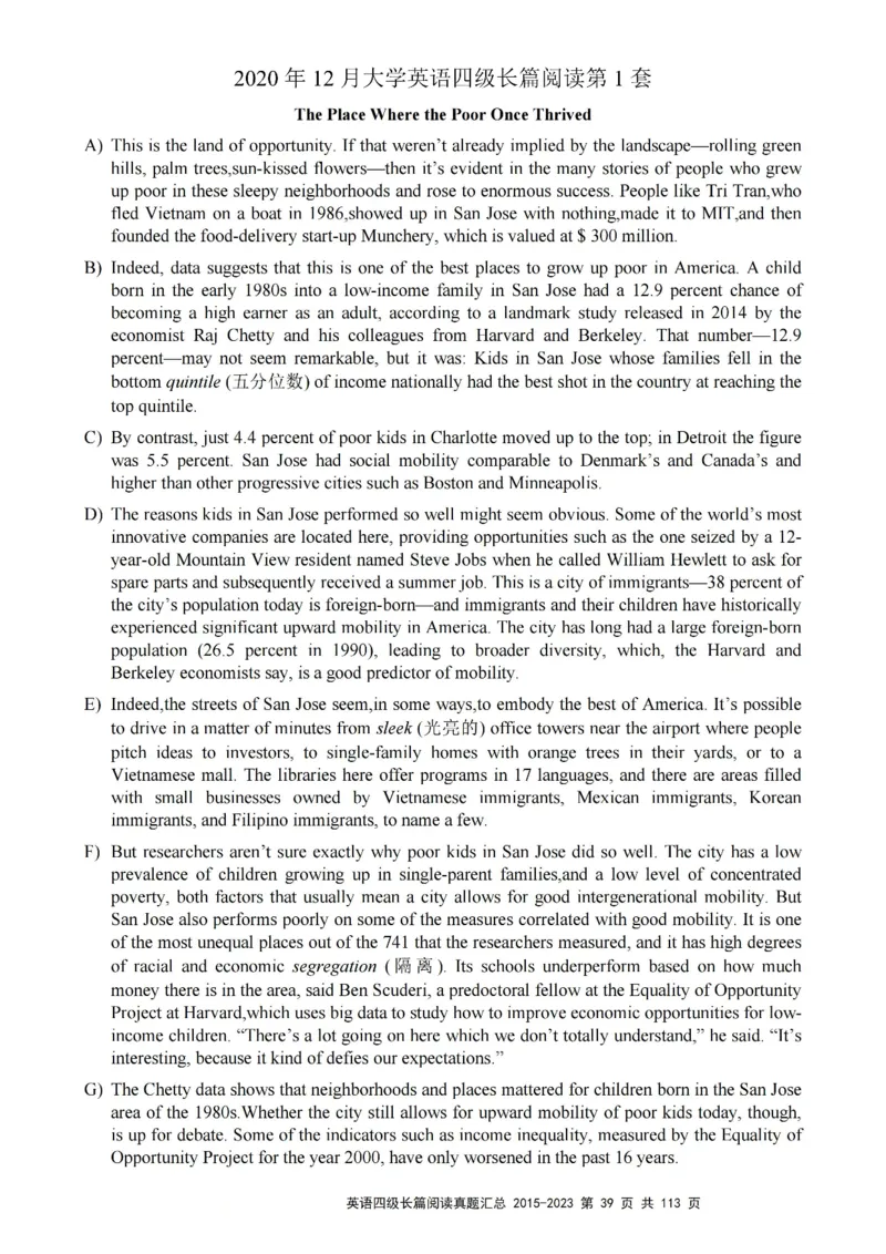 四级长篇阅读真题2015-2023.12_大学英语四级+六级_四级真题_专项_四级长篇阅读