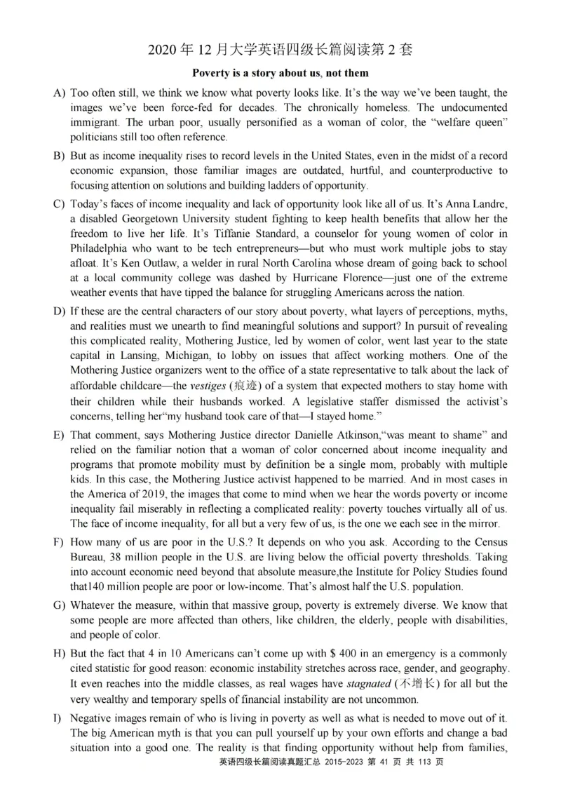 四级长篇阅读真题2015-2023.12_大学英语四级+六级_四级真题_专项_四级长篇阅读