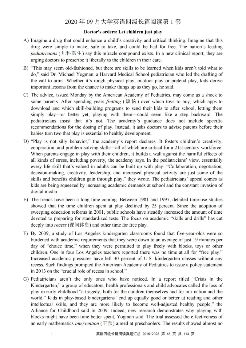 四级长篇阅读真题2015-2023.12_大学英语四级+六级_四级真题_专项_四级长篇阅读