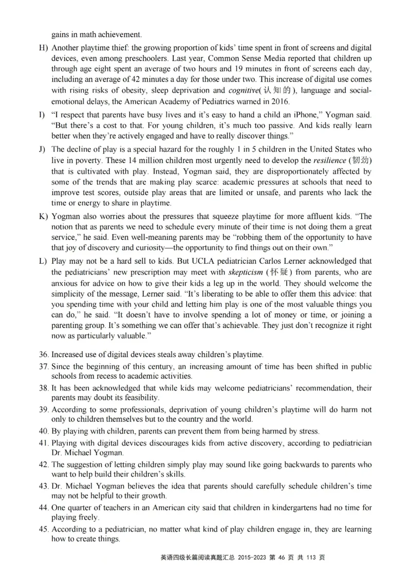 四级长篇阅读真题2015-2023.12_大学英语四级+六级_四级真题_专项_四级长篇阅读