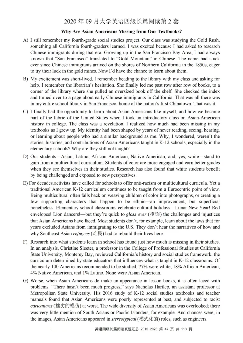 四级长篇阅读真题2015-2023.12_大学英语四级+六级_四级真题_专项_四级长篇阅读