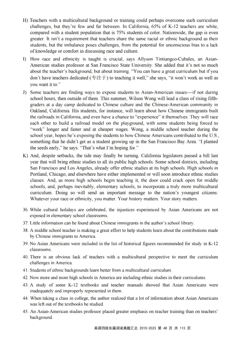 四级长篇阅读真题2015-2023.12_大学英语四级+六级_四级真题_专项_四级长篇阅读