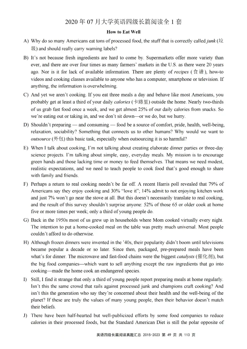 四级长篇阅读真题2015-2023.12_大学英语四级+六级_四级真题_专项_四级长篇阅读