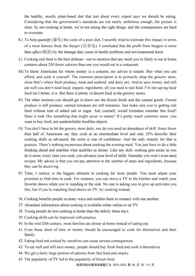 四级长篇阅读真题2015-2023.12_大学英语四级+六级_四级真题_专项_四级长篇阅读