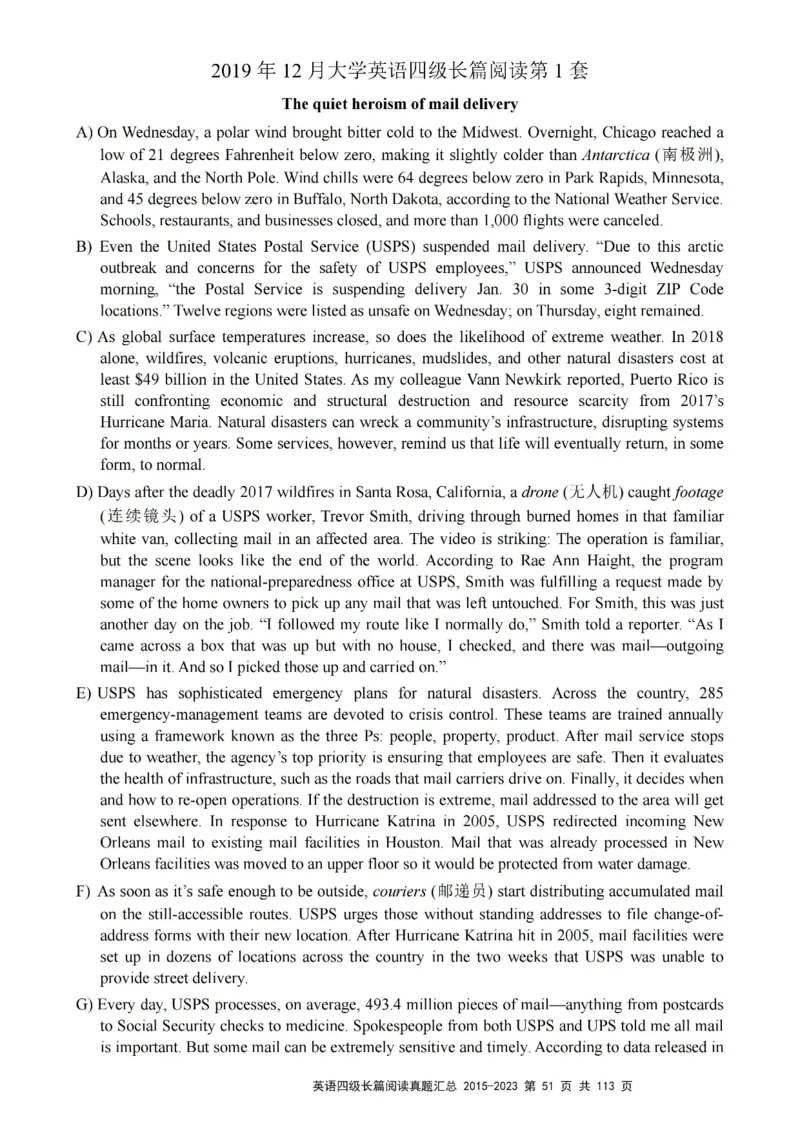 四级长篇阅读真题2015-2023.12_大学英语四级+六级_四级真题_专项_四级长篇阅读