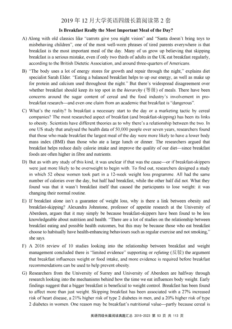 四级长篇阅读真题2015-2023.12_大学英语四级+六级_四级真题_专项_四级长篇阅读