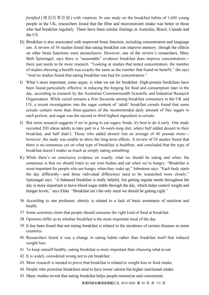 四级长篇阅读真题2015-2023.12_大学英语四级+六级_四级真题_专项_四级长篇阅读