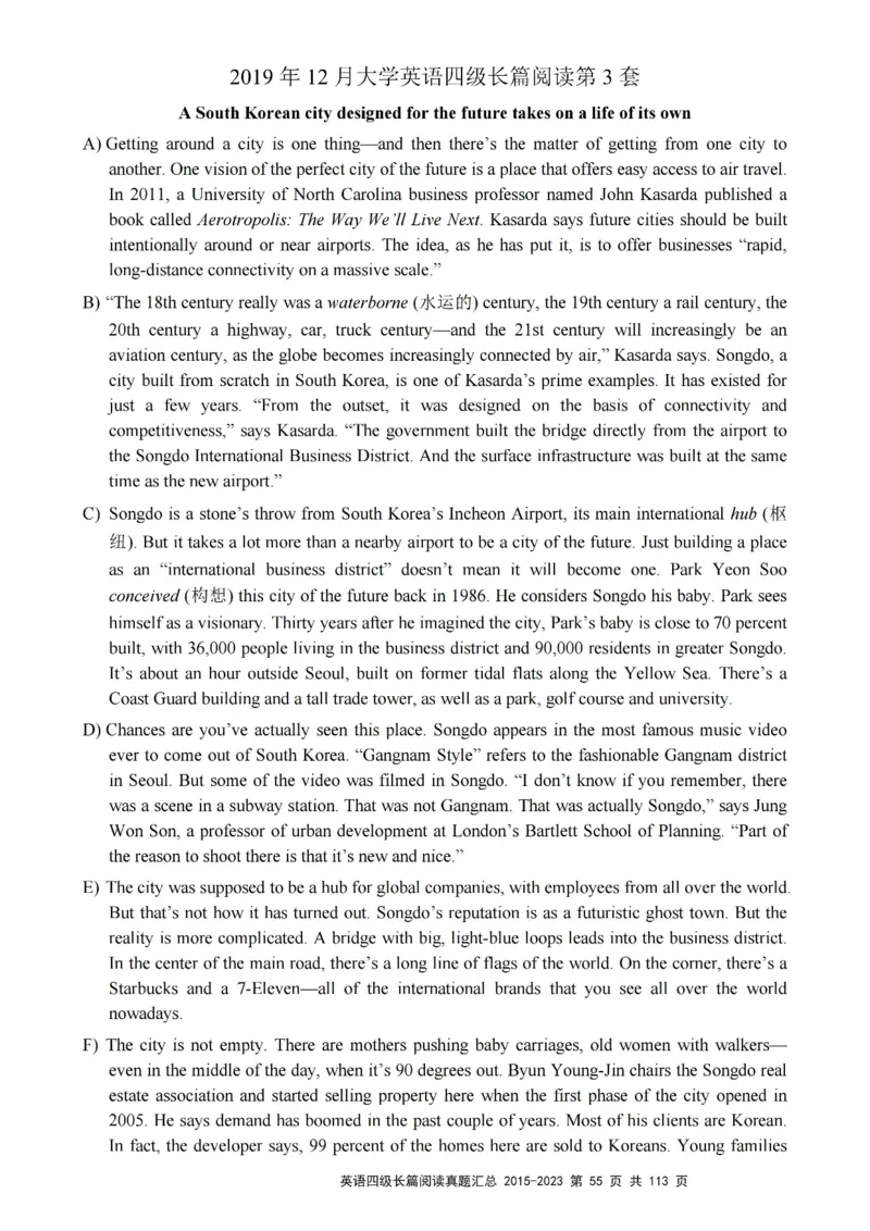 四级长篇阅读真题2015-2023.12_大学英语四级+六级_四级真题_专项_四级长篇阅读