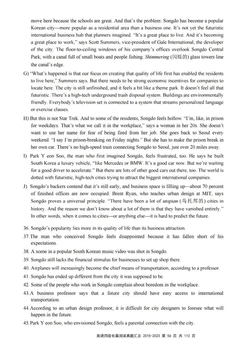 四级长篇阅读真题2015-2023.12_大学英语四级+六级_四级真题_专项_四级长篇阅读