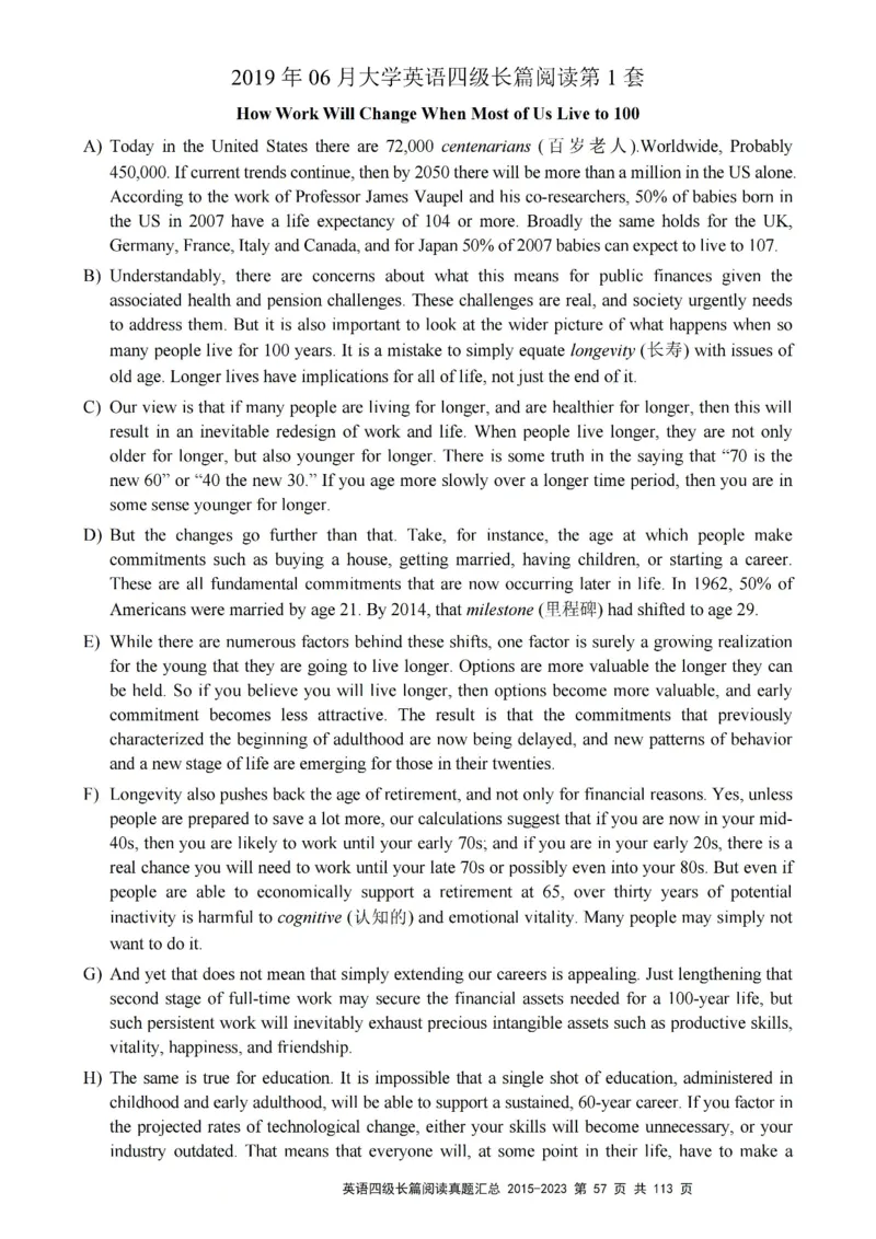 四级长篇阅读真题2015-2023.12_大学英语四级+六级_四级真题_专项_四级长篇阅读