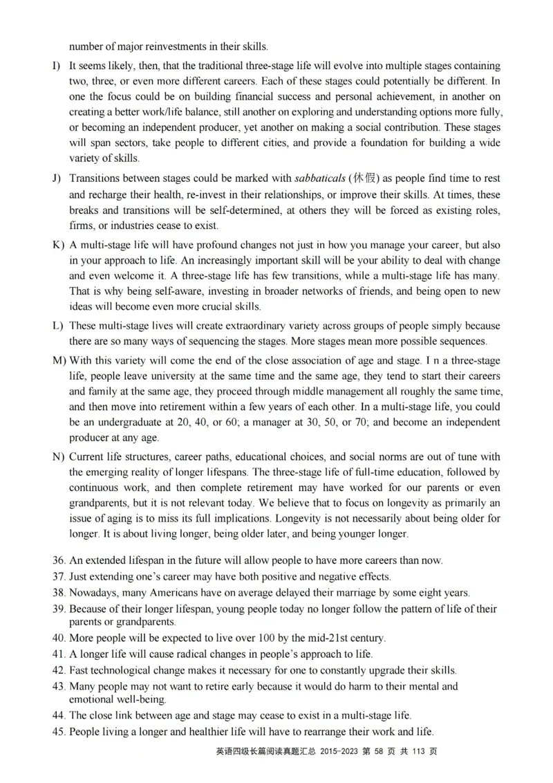 四级长篇阅读真题2015-2023.12_大学英语四级+六级_四级真题_专项_四级长篇阅读