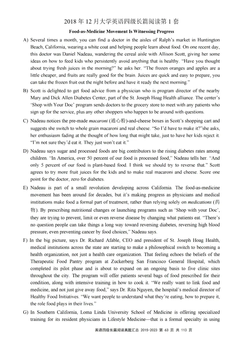 四级长篇阅读真题2015-2023.12_大学英语四级+六级_四级真题_专项_四级长篇阅读