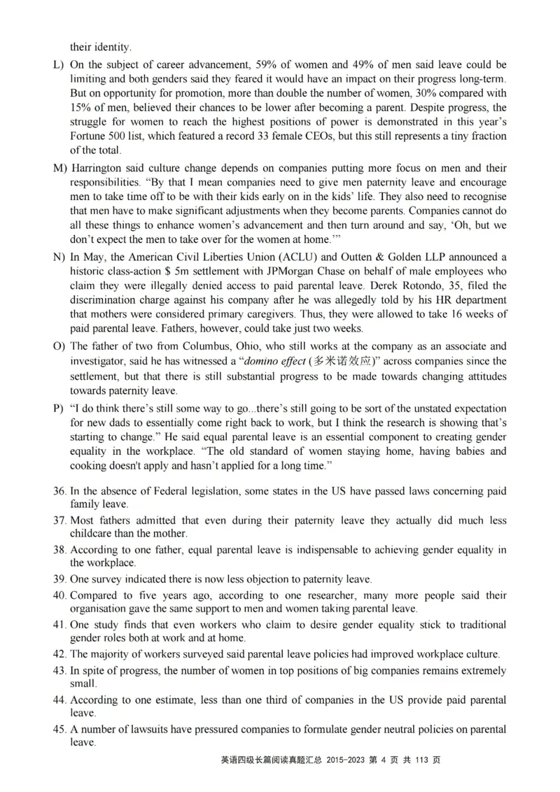 四级长篇阅读真题2015-2023.12_大学英语四级+六级_四级真题_专项_四级长篇阅读