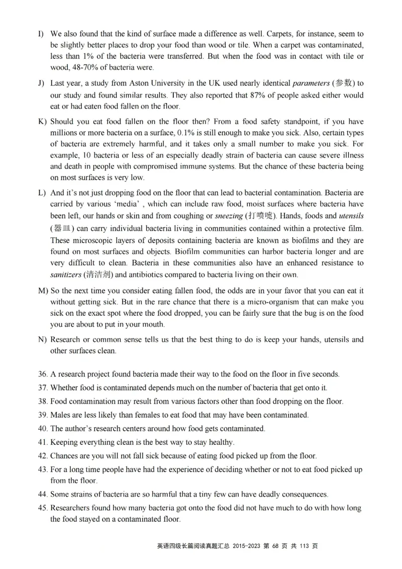 四级长篇阅读真题2015-2023.12_大学英语四级+六级_四级真题_专项_四级长篇阅读