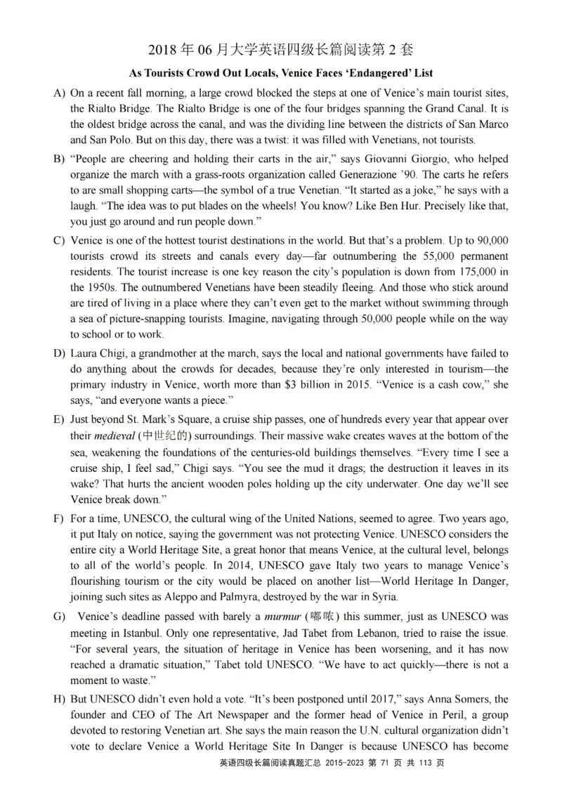 四级长篇阅读真题2015-2023.12_大学英语四级+六级_四级真题_专项_四级长篇阅读