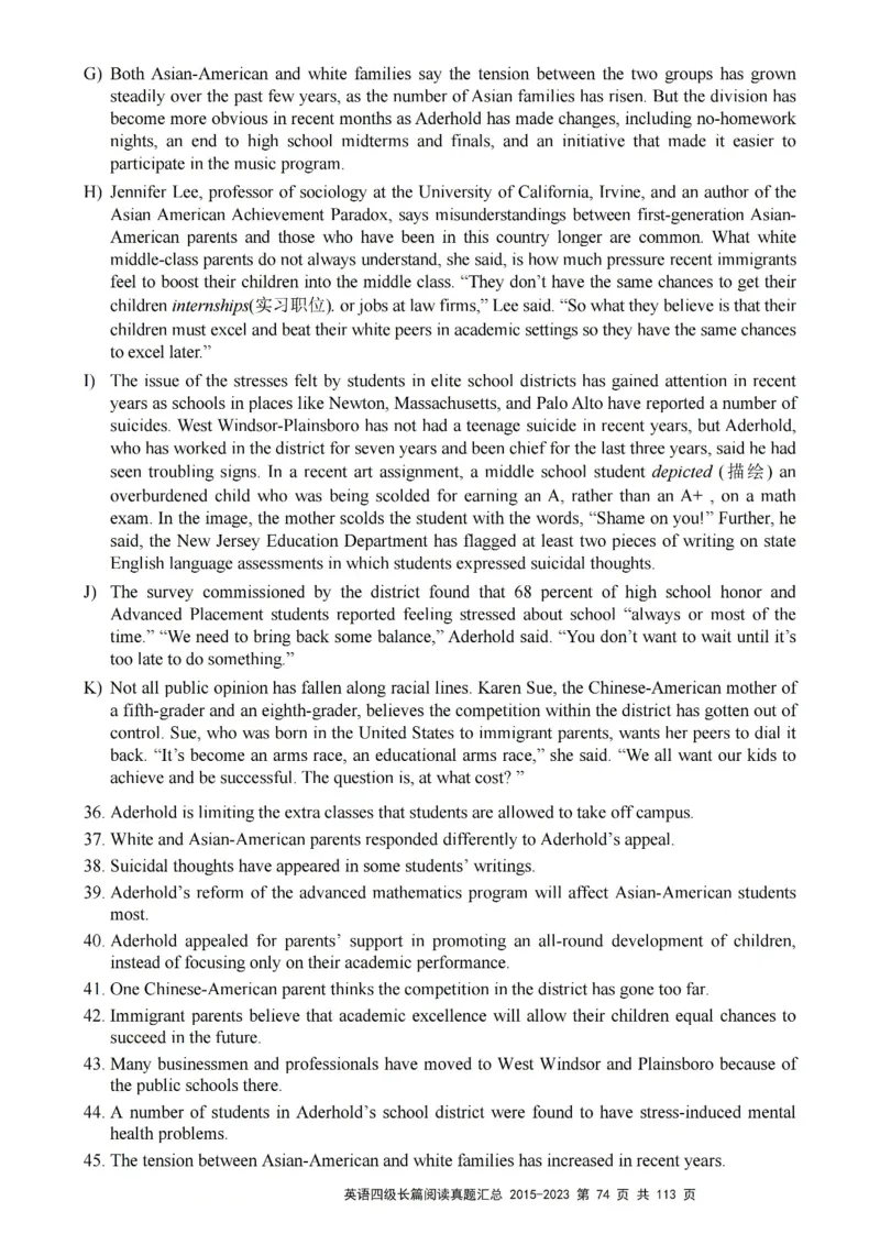 四级长篇阅读真题2015-2023.12_大学英语四级+六级_四级真题_专项_四级长篇阅读