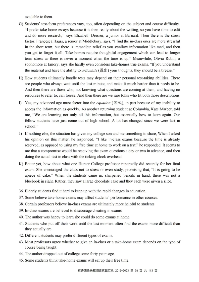 四级长篇阅读真题2015-2023.12_大学英语四级+六级_四级真题_专项_四级长篇阅读