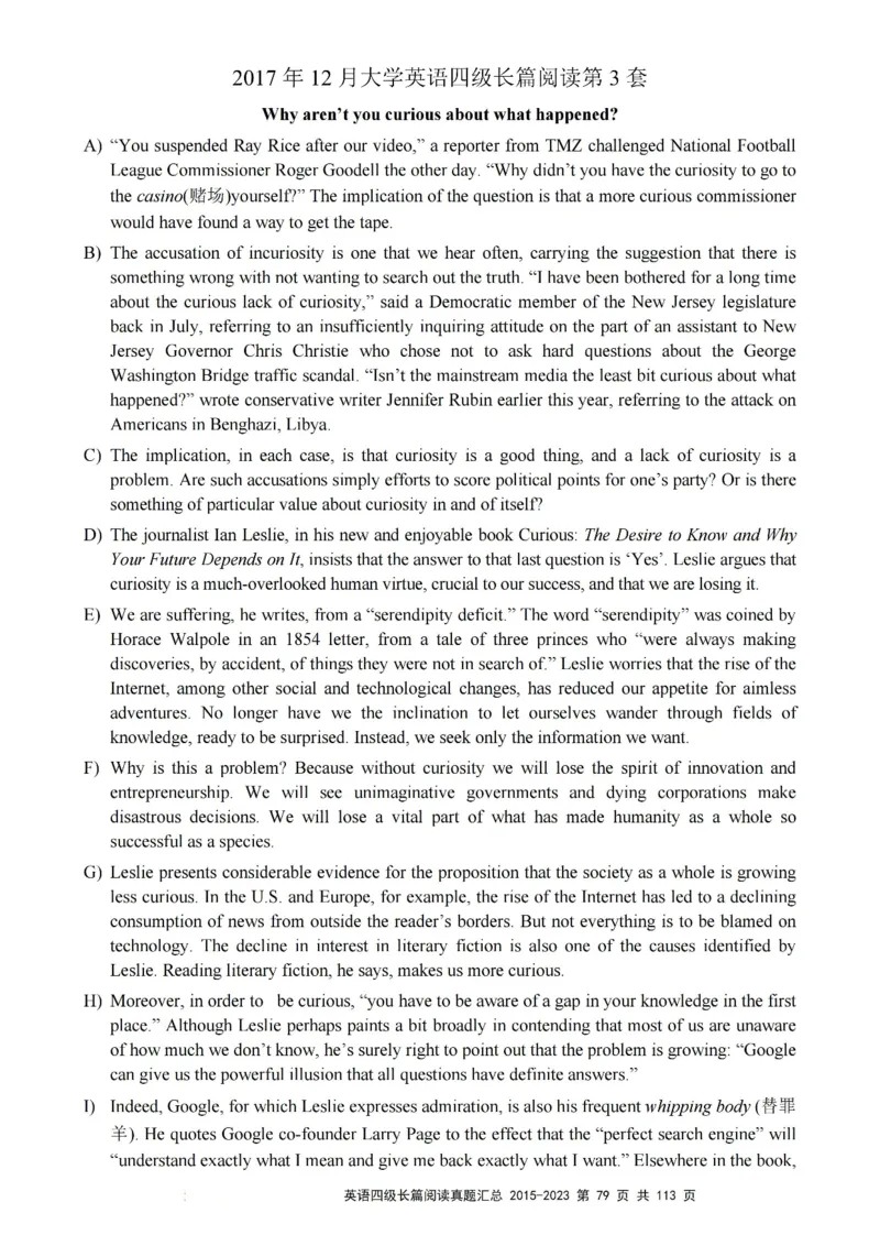 四级长篇阅读真题2015-2023.12_大学英语四级+六级_四级真题_专项_四级长篇阅读