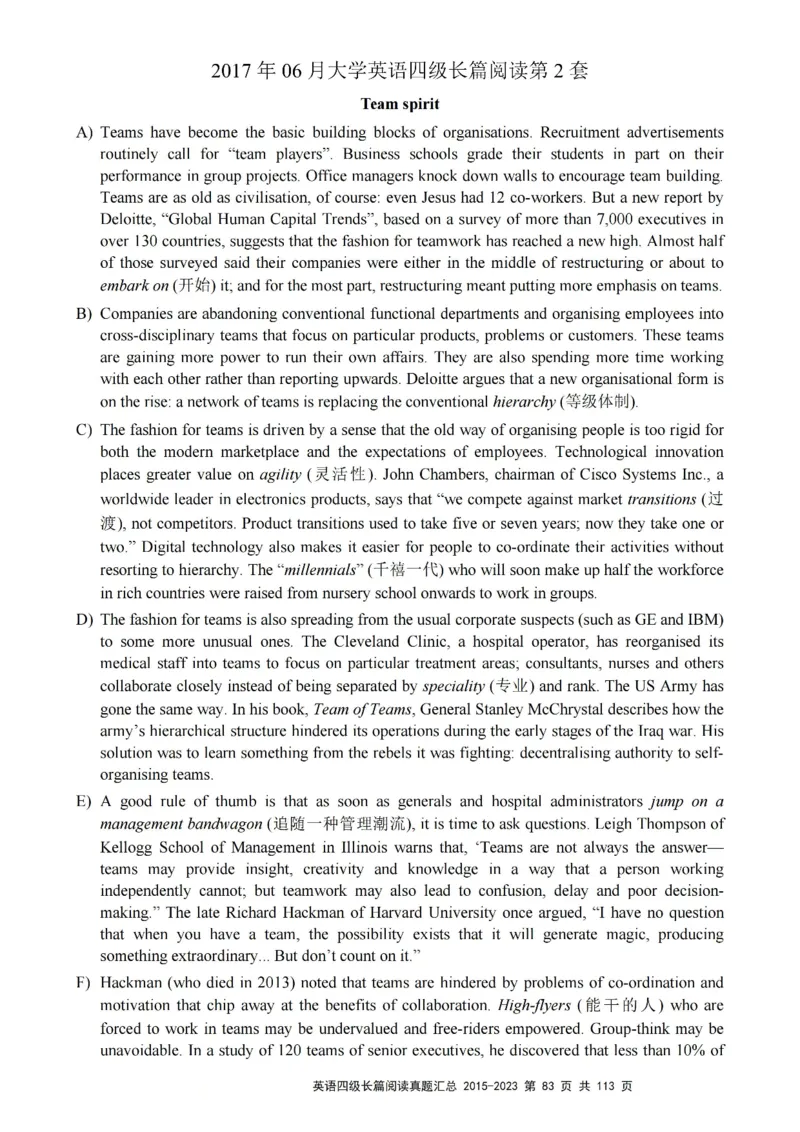 四级长篇阅读真题2015-2023.12_大学英语四级+六级_四级真题_专项_四级长篇阅读