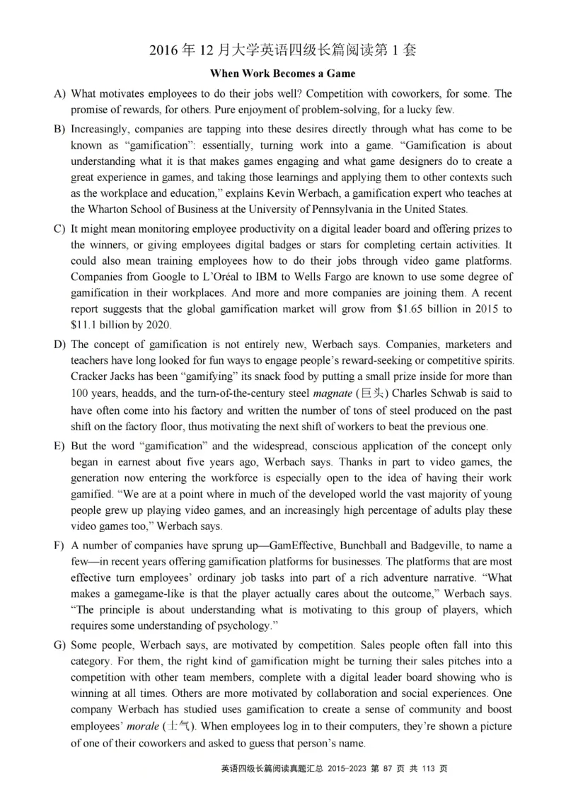 四级长篇阅读真题2015-2023.12_大学英语四级+六级_四级真题_专项_四级长篇阅读