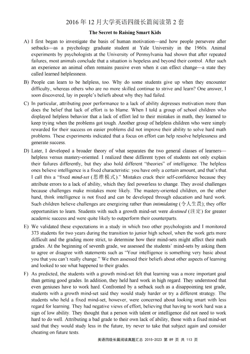 四级长篇阅读真题2015-2023.12_大学英语四级+六级_四级真题_专项_四级长篇阅读