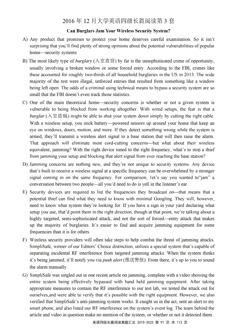 四级长篇阅读真题2015-2023.12_大学英语四级+六级_四级真题_专项_四级长篇阅读