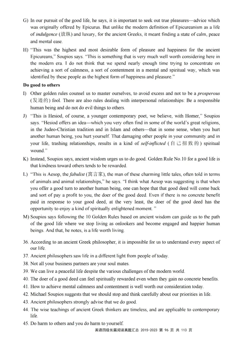 四级长篇阅读真题2015-2023.12_大学英语四级+六级_四级真题_专项_四级长篇阅读